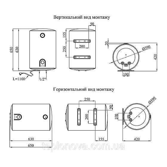 Водонагрівач Kroner Runder K50VH2 з мокрим ТЕНом Чернівці