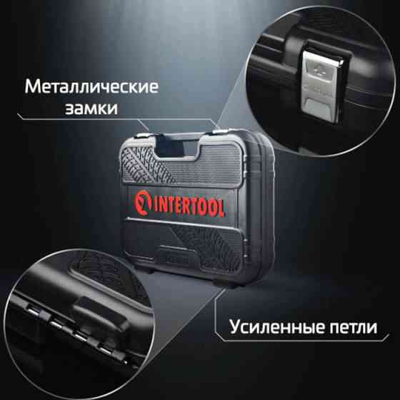 Набір інструменту 1/2", 1/4" 73 шт з бітами PROFI Storm Мукачево