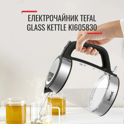 Электрочайник Tefal KI605830 Винница - изображение 11
