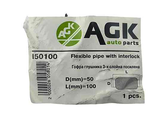 Гофра 50х100 (3-х слойная) VW Caddy II 04-, Passat B3 88-93 короткая, глушителя Мукачево