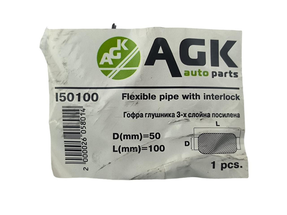 Гофра 50х100 (3-х шарова) VW Caddy II 04-, Passat B3 88-93 коротка, глушник Мукачево - фото 3