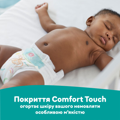 Подгузники Pampers Active Baby Размер 6 (Extra Large) 13-18 кг 128 шт (8006540032688) Винница - изображение 5