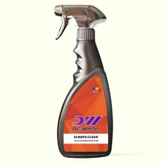 Средство для удаления пятен De-Wash Always Clean 0.5 л Киев