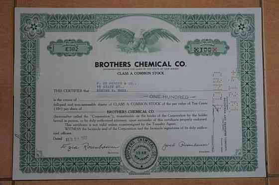 Акция. США. 1961 год №382 (Г-1.52) Полтава