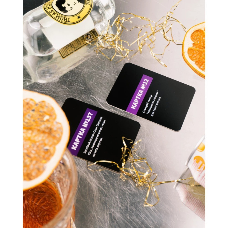 Настольная игра 