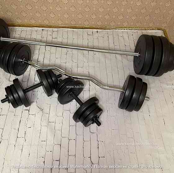 Штанги набірна + W-подібний гриф з гантелями на 150 кг Гантелі, гирі, штанги та диски ударостійкий пластик Київ
