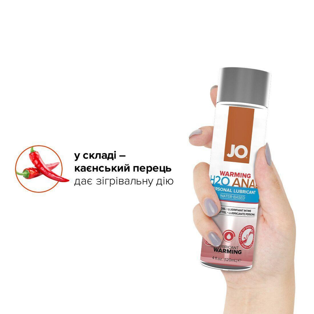 Анальная смазка JO ANAL H2O — WARMING (120 мл) разогревающая, на водной основе Sex Aura Киев - изображение 4