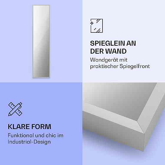 Інтелектуальний інфрачервоний нагрівач La Palma 900 40x160 см 900 Вт дзеркальна основа 900 Вт (40 x 160 Рівне