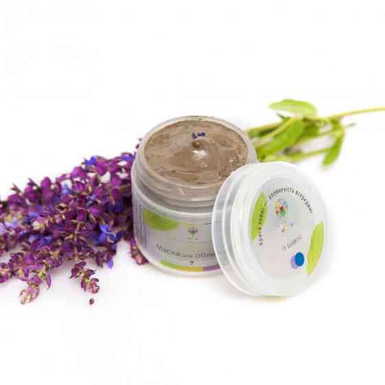 Маска из шалфея Uspix 50 мл Киев