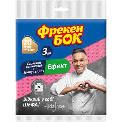 Салфетки для уборки Фрекен БОК Эффект влаговпитывающие 3 шт. (4823071646672) Винница