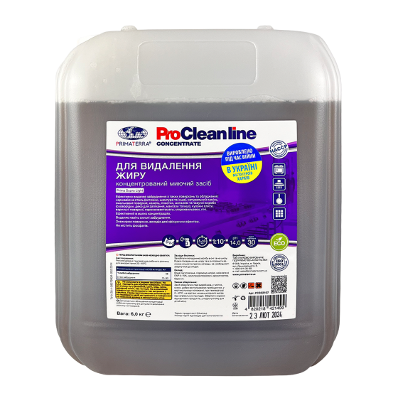 Концентрат для видалення жиру PRIMATERRA Supra light (6Кг) Павлоград