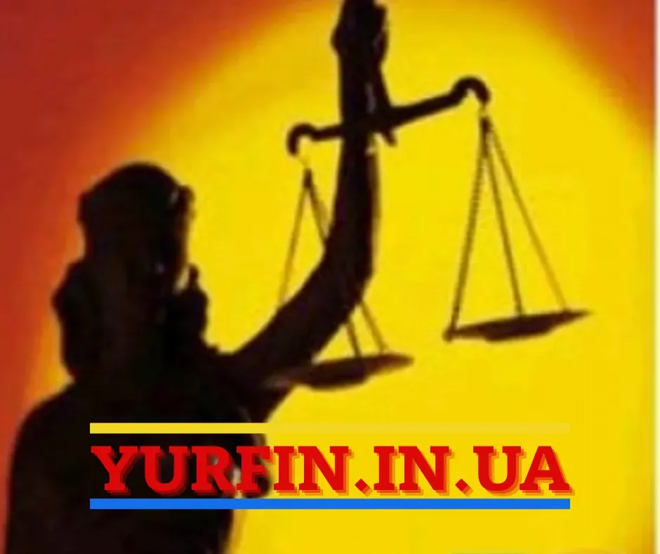 Регистрация ФОП, ООО, ЧП, Закрытие, Внесение изменений Днепр - изображение 1