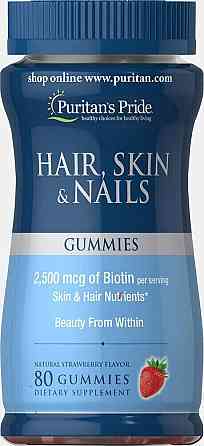 Жевательные витамины для волос, кожи и ногтей Hair, Skin & Nails 80 Gummies Луцк