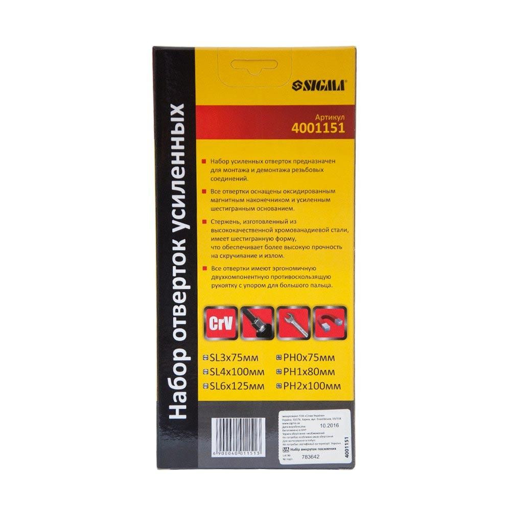 Набор отверток усиленных под ключ 6шт CrV SIGMA (4001151) Киев - изображение 2