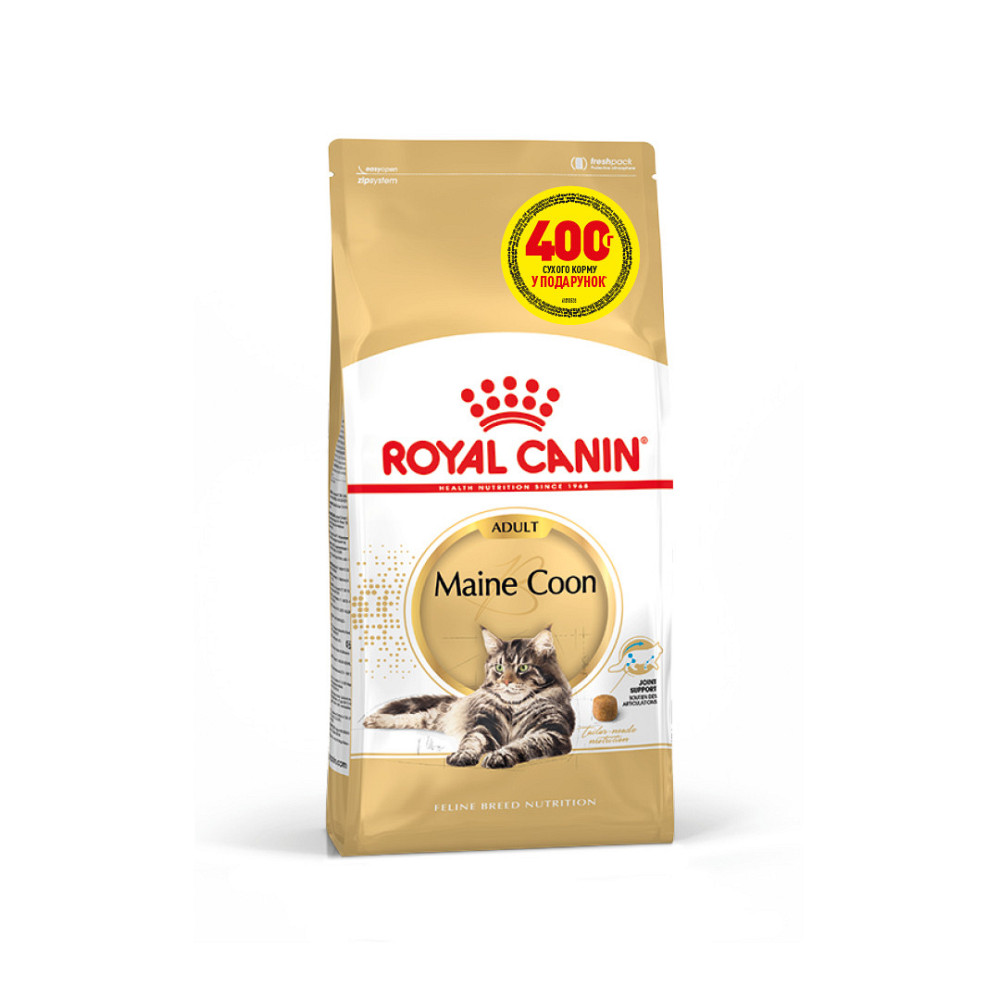 Корм для дорослих котів ROYAL CANIN MAINECOON ADULT 1.6 кг + 400г в подарунок Київ - фото 1