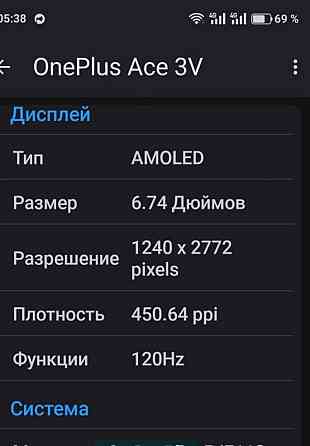 Телефон OnePlus ACE 3v, NFC 5500ma. Київ