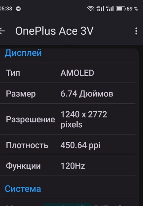 Телефон OnePlus ACE 3v, NFC 5500ma. Київ - фото 6