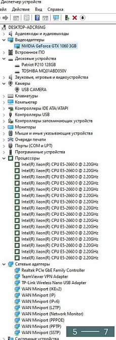Компьютер ПК : Xeon Intel E5-2660 16 ядер 32Gb. ОЗУ SSD128Gb. HDD 500 , Wi-Fi Blu. Киев - изображение 7