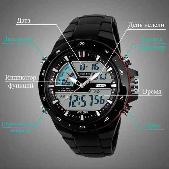 Чоловічий годинник Skmei 1016 Shark Black З червоною облямівкою Вінниця
