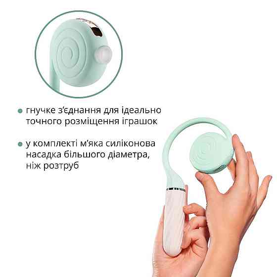 Пульсатор с вакуумной стимуляцией Otouch LOLLIPOP Teal Sex Aura Киев