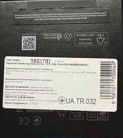 Смартфон Samsung S24 12/512Gb. Київ