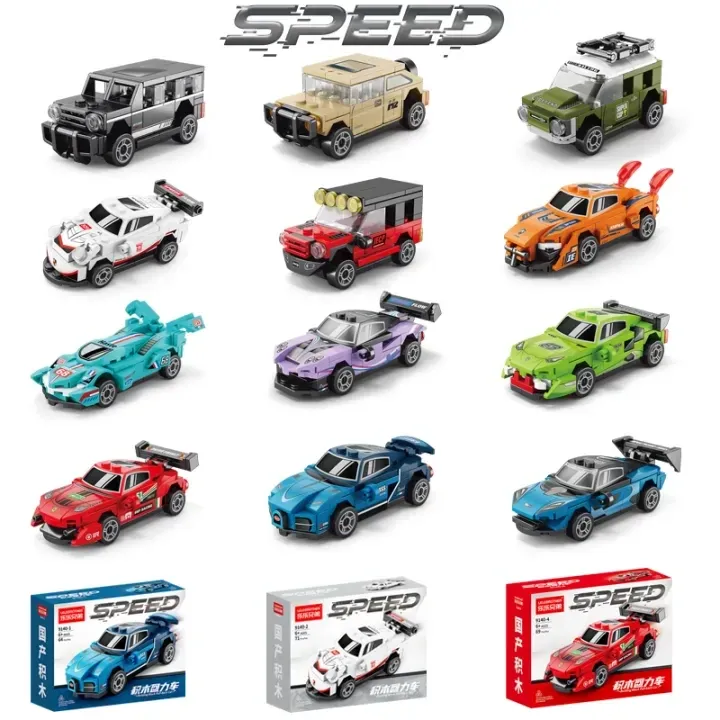 Конструктор SPEED Hypercar Haste (86 деталей) сумісний з LEGO Київ - фото 3