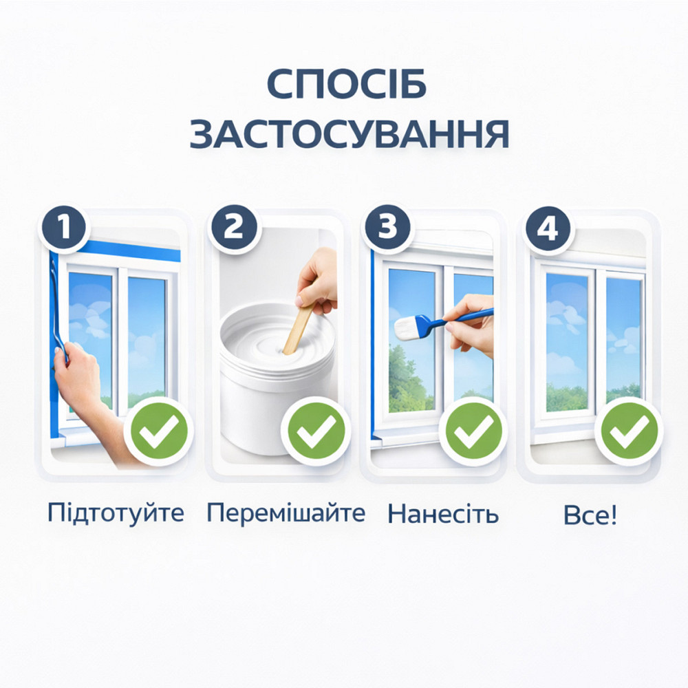 Акрилова емаль для вікон та дверей SkyLine Wood без запаху, з протигрибковим ефектом, біла, 10 л Харків - фото 4