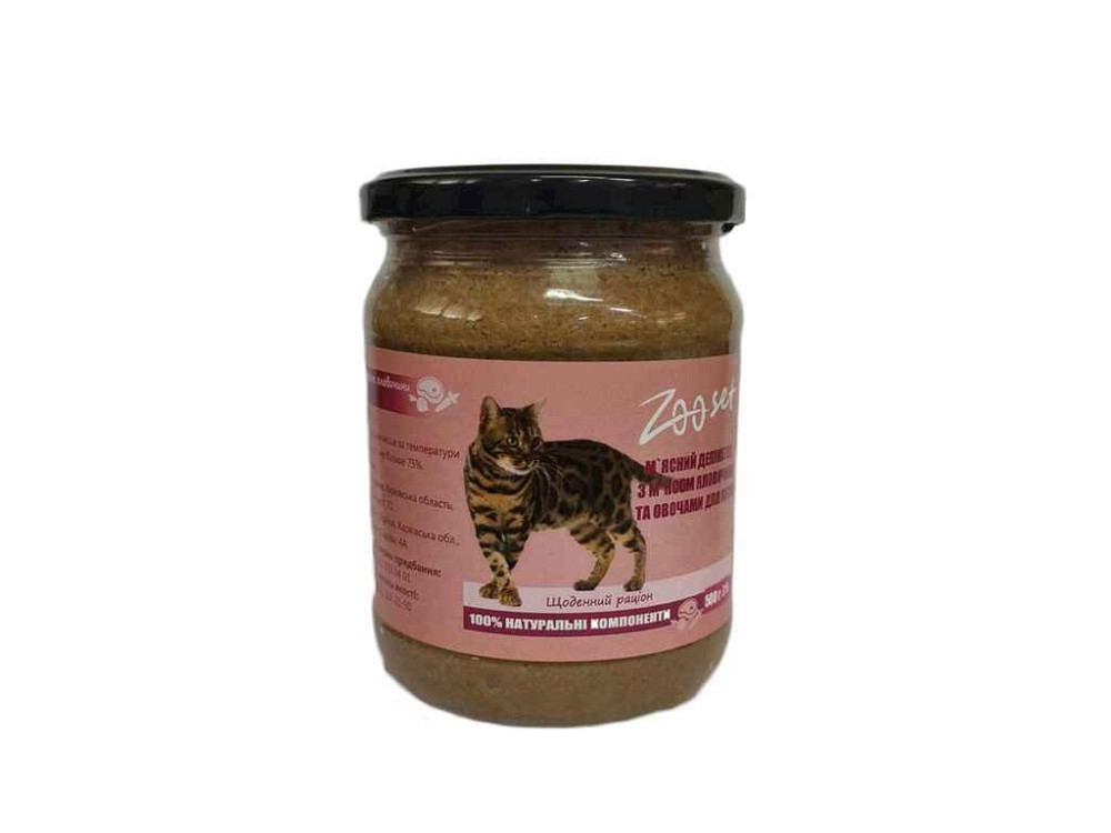 Консервы для котов с мясом говядины и овощами 500г ТМ ZOO SET Solmir Киев - изображение 1