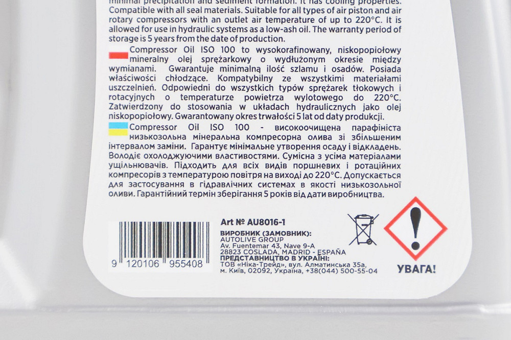 Олива - мінеральна компресорна "Compressor Oil ISO 100", 1L Бершадь - фото 3