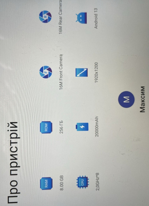 Планшет OUKITEL PAD RT6 8/256Gb. LTE Black. Київ - фото 6