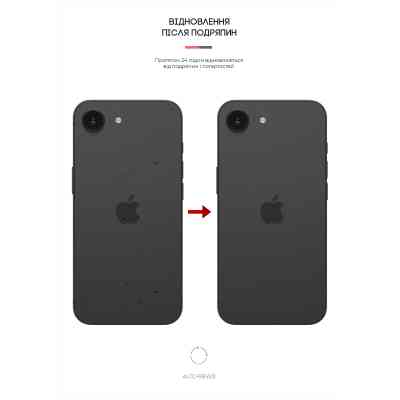 Плівка захисна Armorstandart for Back Panel Apple iPhone 16e Snake (ARM85459) Вінниця