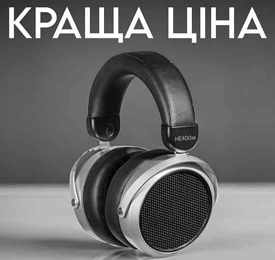 Наушники 
HIFIMAN HE400se non-stealth. Київ