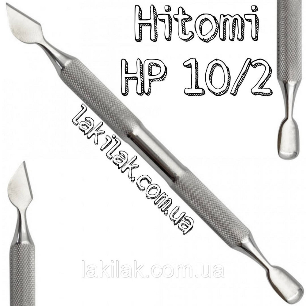 Лопатка манікюрна Hitomi HP-10/2 (округлений пушер+топорик, шабер) (Україна) Херсон - изображение 1