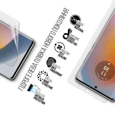 Плівка захисна Armorstandart Anti-Blue Motorola Edge 50 Fusion (ARM77216) Вінниця