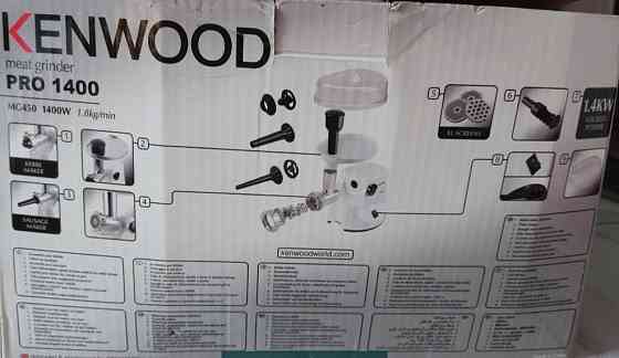 М'ясорубка: Kenwood Pro 1400. Київ