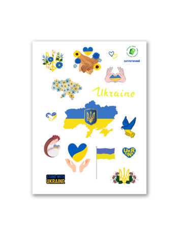 Стікерпак "Патріотичний" наліпки Дніпро