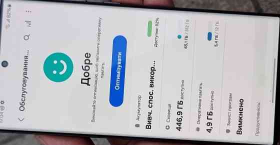 Смартфон Samsung Galaxy S22 Ultra 12/512Gb.EU Київ