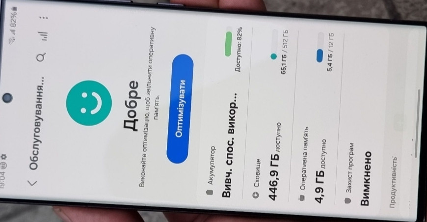 Смартфон Samsung Galaxy S22 Ultra 12/512Gb.EU Київ - фото 2