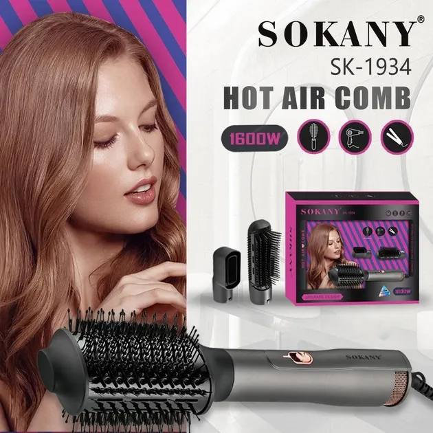 Фен-щітка Sokany SK-1934 1600Вт 3 в 1 – фен, випрямляч та щітка для завивки з покращеним дизайном Одеса - фото 1