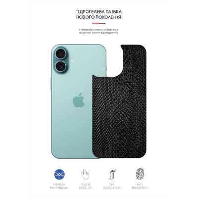 Плівка захисна Armorstandart for Back Panel Apple iPhone 16 Plus Snake (ARM79608) Вінниця