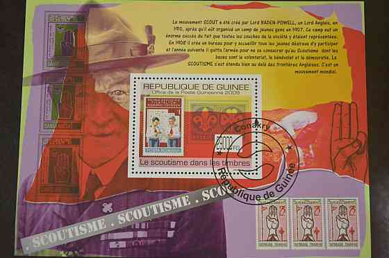 Гвінея - Бісау. Марки. Історія. Особистості. Блок. 2009 рік (В-5) Полтава