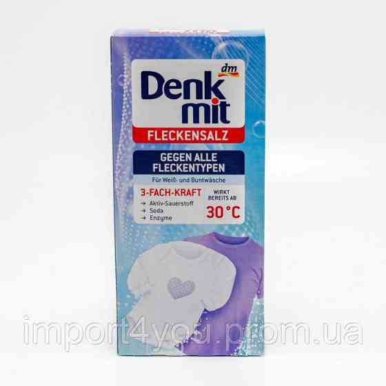 Denkmit Плямовивідник Сіль Fleckensalz 500g (6) Харків
