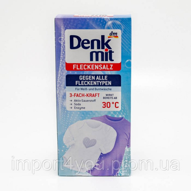 Denkmit Плямовивідник Сіль Fleckensalz 500g (6) Харків - фото 1