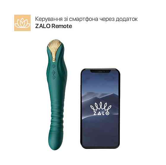 Смартвибратор-пульсатор Zalo — King Turquoise Green, кристалл Swarovski Sex Aura Киев