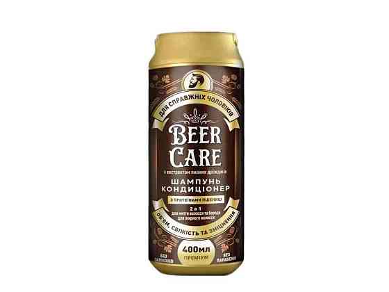Шампунь-бальзам 400мл З ПРОТЕЇНАМИ ПШЕНИЦІ для жирн.волосся ТМ BEER CARE Киев