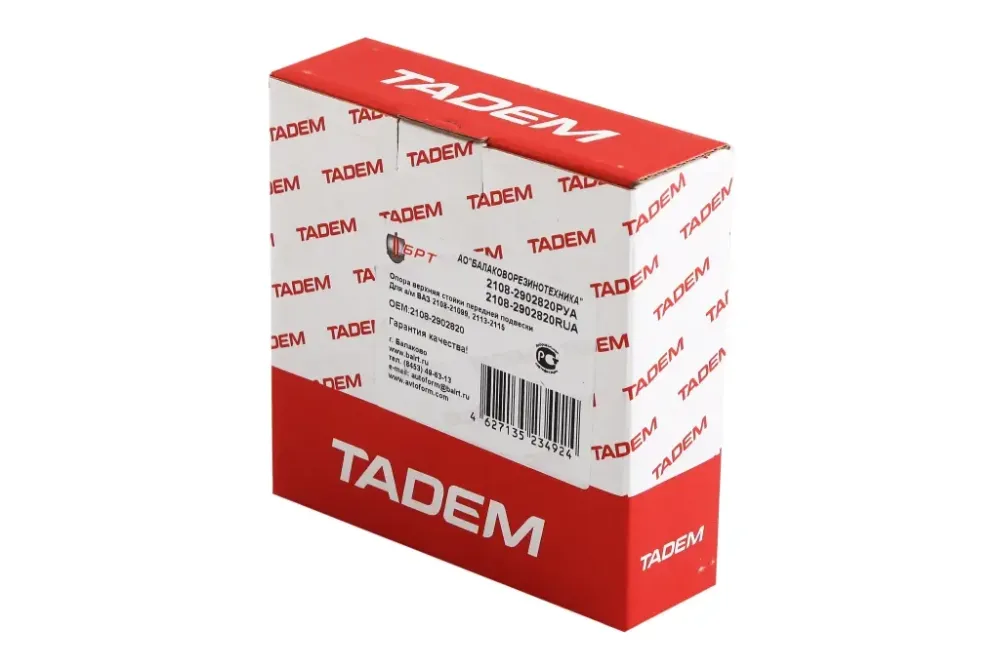 Верхняя опора 2108 БРТ с подшипником РМП Винница - изображение 3