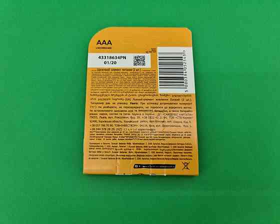 Батарейка Duracell (ААA R3) алкалінові (Б-4) (4 шт.) Харків