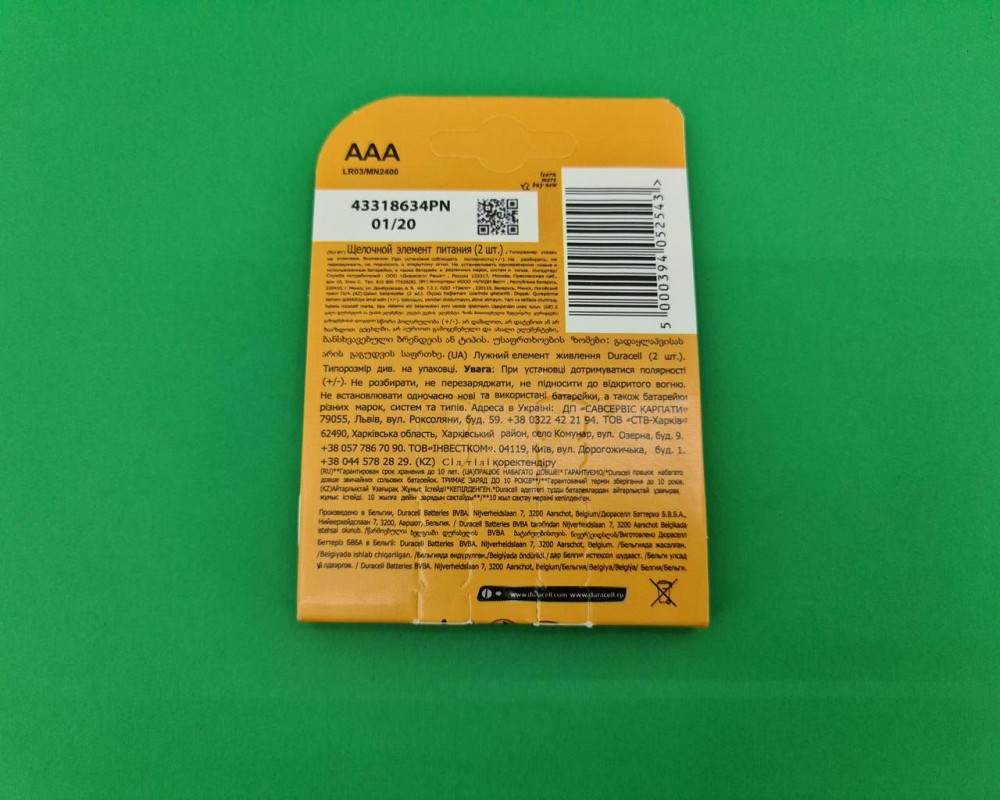 Батарейка Duracell (ААA R3) алкалінові (Б-4) (4 шт.) Харків - фото 2
