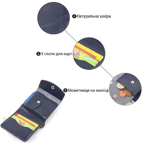 Классическое мужское портмоне из натуральной кожи Shvigel 16621 Коричневый Синий Киев