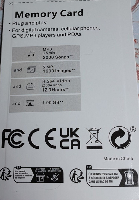 1Tb карта памяти Новая Киев - изображение 1